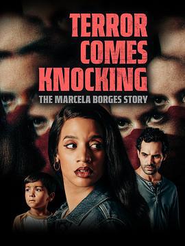 恐怖来袭：马塞拉·博尔赫斯的故事 Terror Comes Knocking The Marcela Borges Story (2025)海报