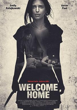 欢迎回家 Welcome Home (2018)海报
