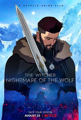 猎魔人：狼之噩梦 The Witcher: Nightmare of the Wolf (2021)海报