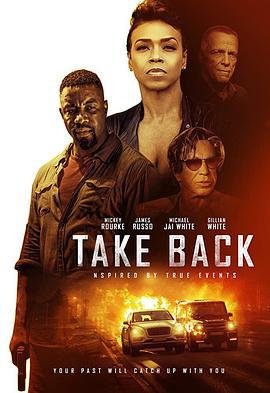 夺命局 Take Back (2020) bd海报