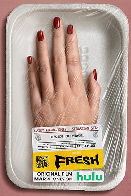 新鲜 Fresh (2022)海报