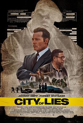 谎言之城 City of Lies (2018)海报