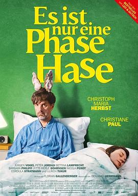 兔宝，这只是一个阶段 Es ist nur eine Phase, Hase (2021)海报