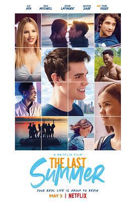 告别高中的夏天 The Last Summer (2019)海报