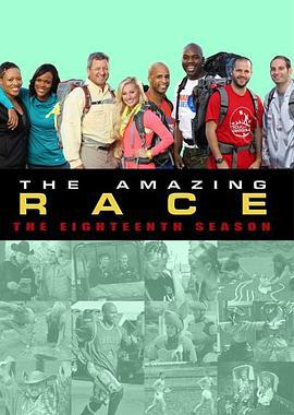 极速前进：未尽之旅 第十八季 The Amazing Race: Unfinished Business Season 18 (2011)海报