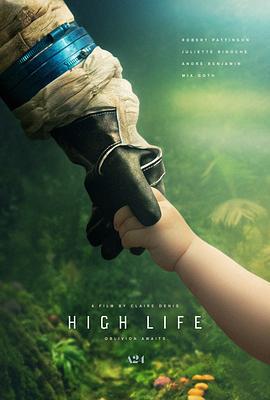 太空生活 High Life (2018)海报