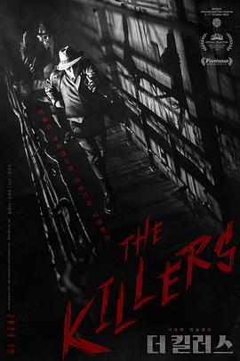 杀手们 더 킬러스 (2024)海报