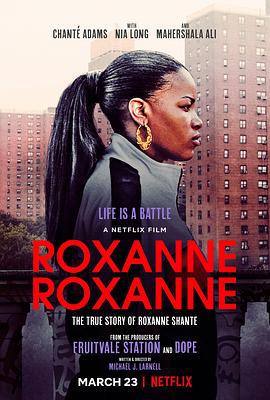 洛葛仙妮 Roxanne, Roxanne (2017)海报