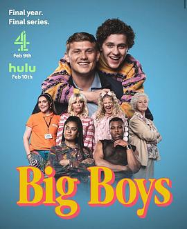 大男孩 第三季 Big Boys Season 3 (2025)海报