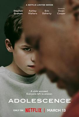混沌少年时 Adolescence (2025)海报