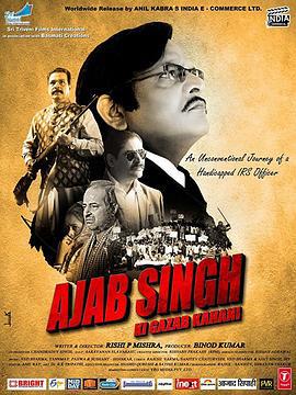 盲聋税收官 Ajab Singh ki Gazab Kahaani (2017)海报
