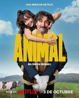老派新兽医 Animal salvaje (2025)海报