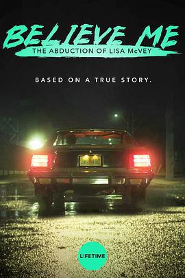 相信我：被诱拐的丽莎·麦克维 Believe Me: The Abduction of Lisa McVey (2018)海报