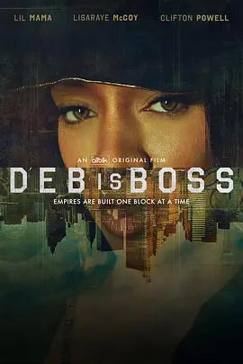 黛布说了算 Deb is Boss (2026)海报