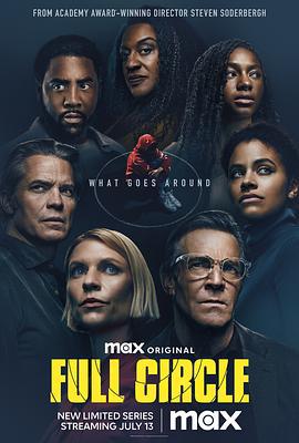 环环相扣 Full Circle (2023)海报