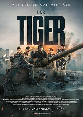 猛虎末路 Der Tiger (2025)海报