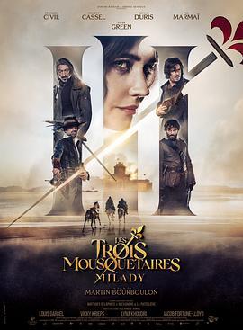 三个火枪手：米莱迪 Les Trois Mousquetaires: Milady (2023)海报