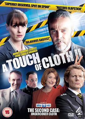 矢在弦上 第二季 A Touch of Cloth Season 2 (2013)海报