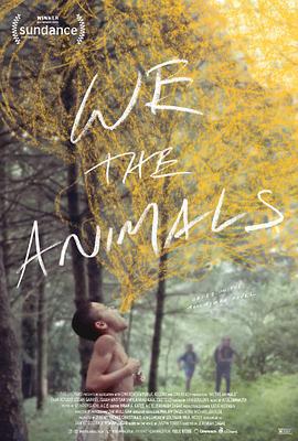 我们，动物 We the Animals (2018)海报