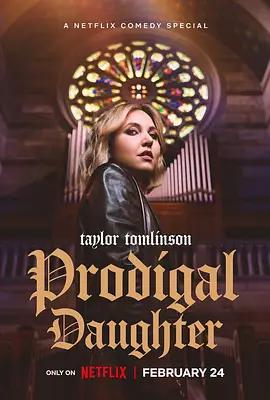 Taylor Tomlinson: Prodigal Daughter (2026)海报