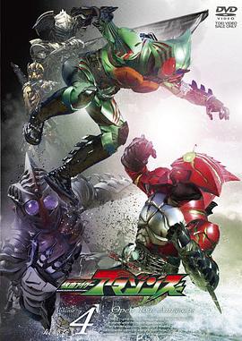 假面骑士亚马逊们 第一季 仮面ライダーアマゾンズ (2016)海报