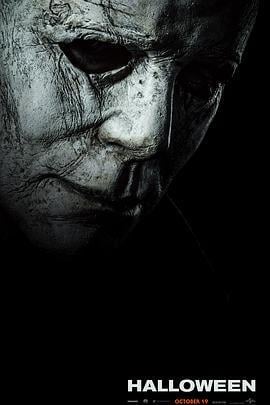 月光光心慌慌 Halloween (2018)海报