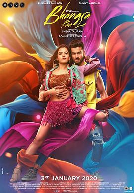 舞动彭戈拉 Bhangra Paa Le (2020)海报