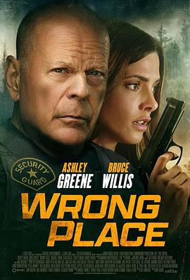 错误的地方 Wrong Place (2022)海报