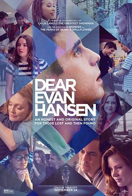 致埃文·汉森 Dear Evan Hansen (2021)海报