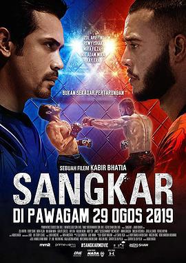 拳力出击 Sangkar (2019)海报